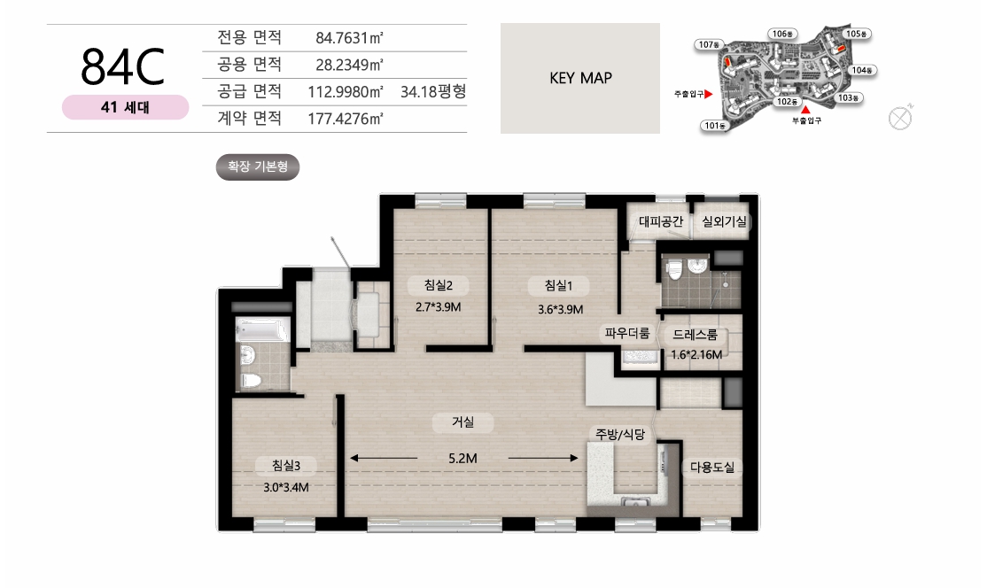 이천 부발역 에피트 2차 에디션 dsfmhjbsdajhf.jpg