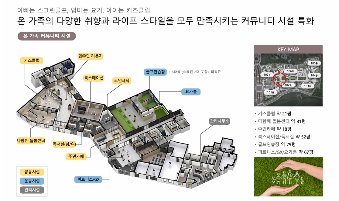 이천 부발역 에피트 2차 에디션 DFSKJGHZSDJHFB.jpg