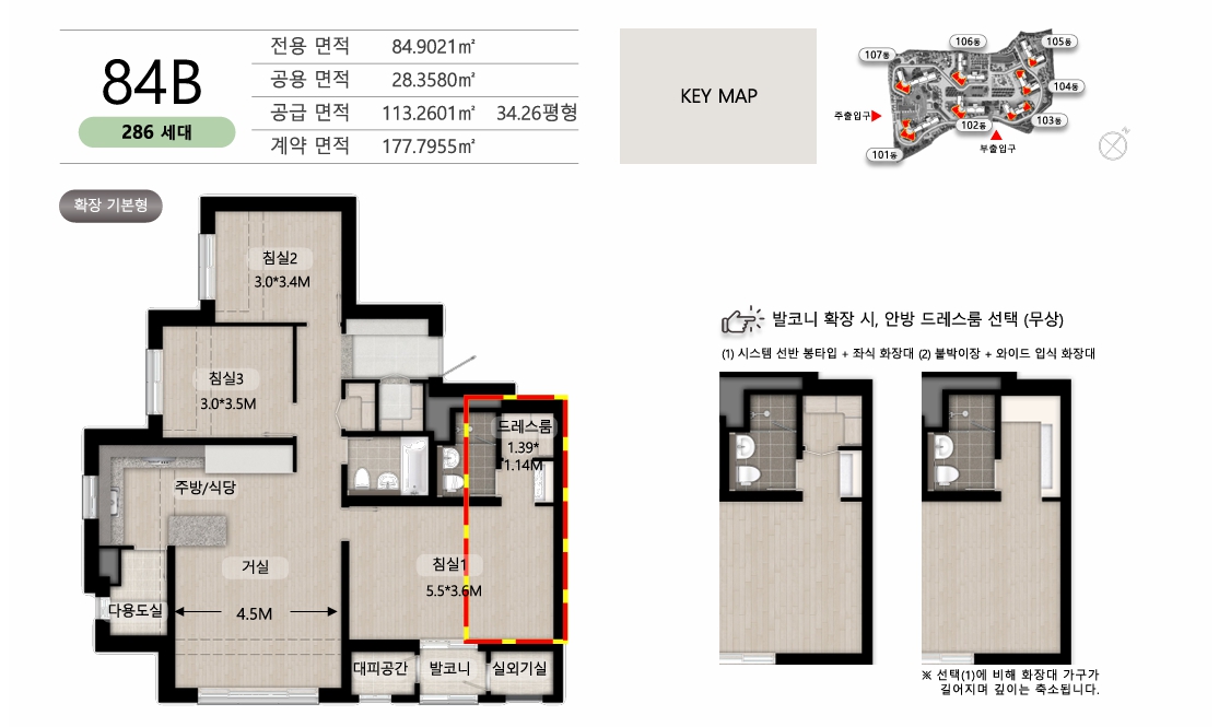 이천 부발역 에피트 2차 에디션 dpsierjeud'.jpg