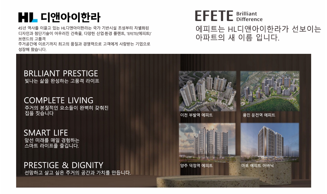이천 부발역 에피트 2차 에디션 DLJGFDIE.jpg