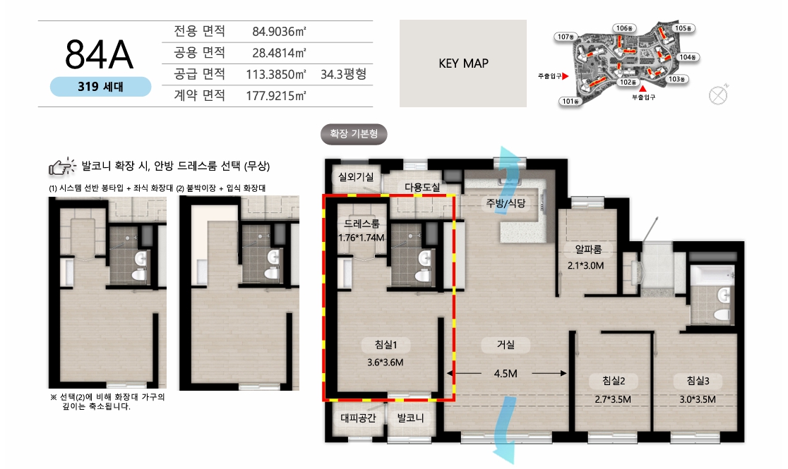이천 부발역 에피트 2차 에디션 DSKJFDJH.jpg