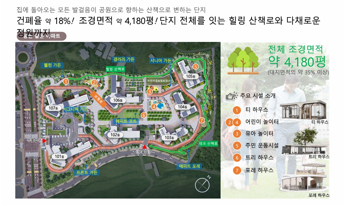 이천 부발역 에피트 2차 에디션 sdakugdjf.jpg