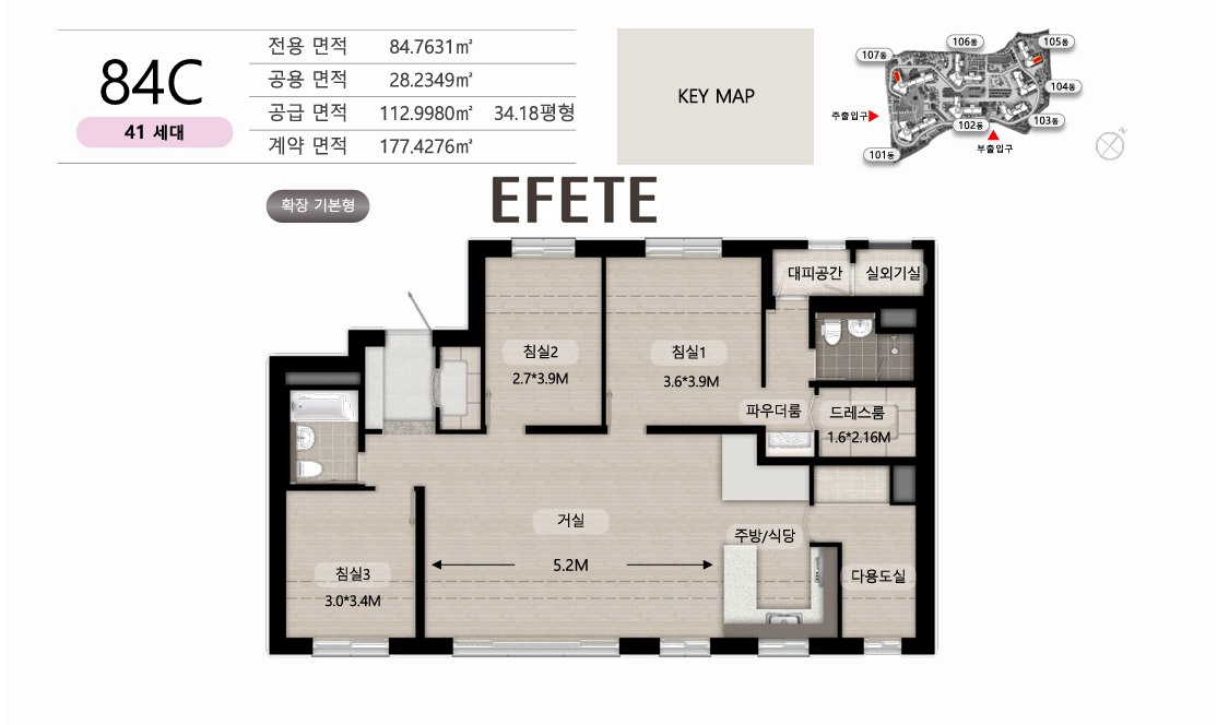이천 부발역 에피트 2차 에디션 84B 평면.jpg