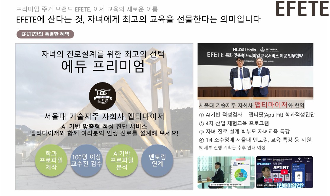 이천 부발역 에피트 2차 에디션 DFKJGHSDKJU.jpg