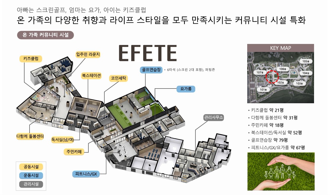 이천 부발역 에피트 2차 에디션 DFSKJGHZSDJHFB.jpg